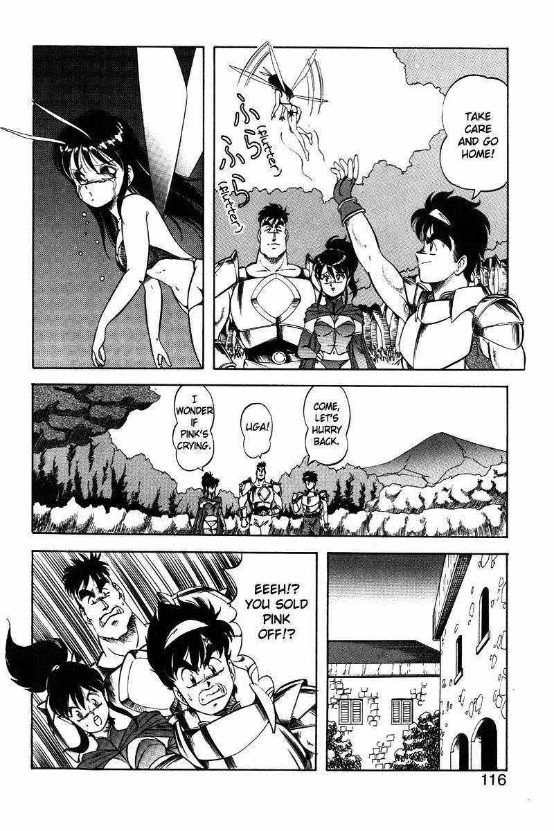 [ITOYOKO] Dragon Pink 2 [English] [EHCOVE] page 117 full