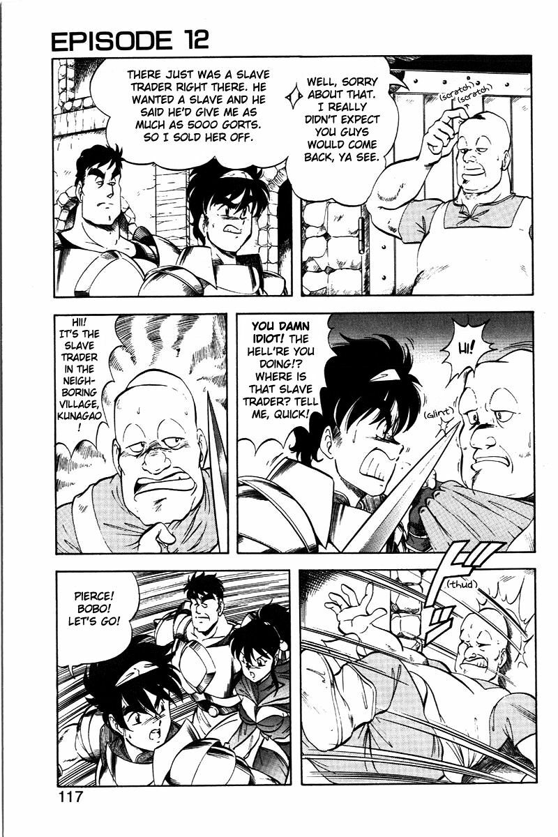 [ITOYOKO] Dragon Pink 2 [English] [EHCOVE] page 118 full