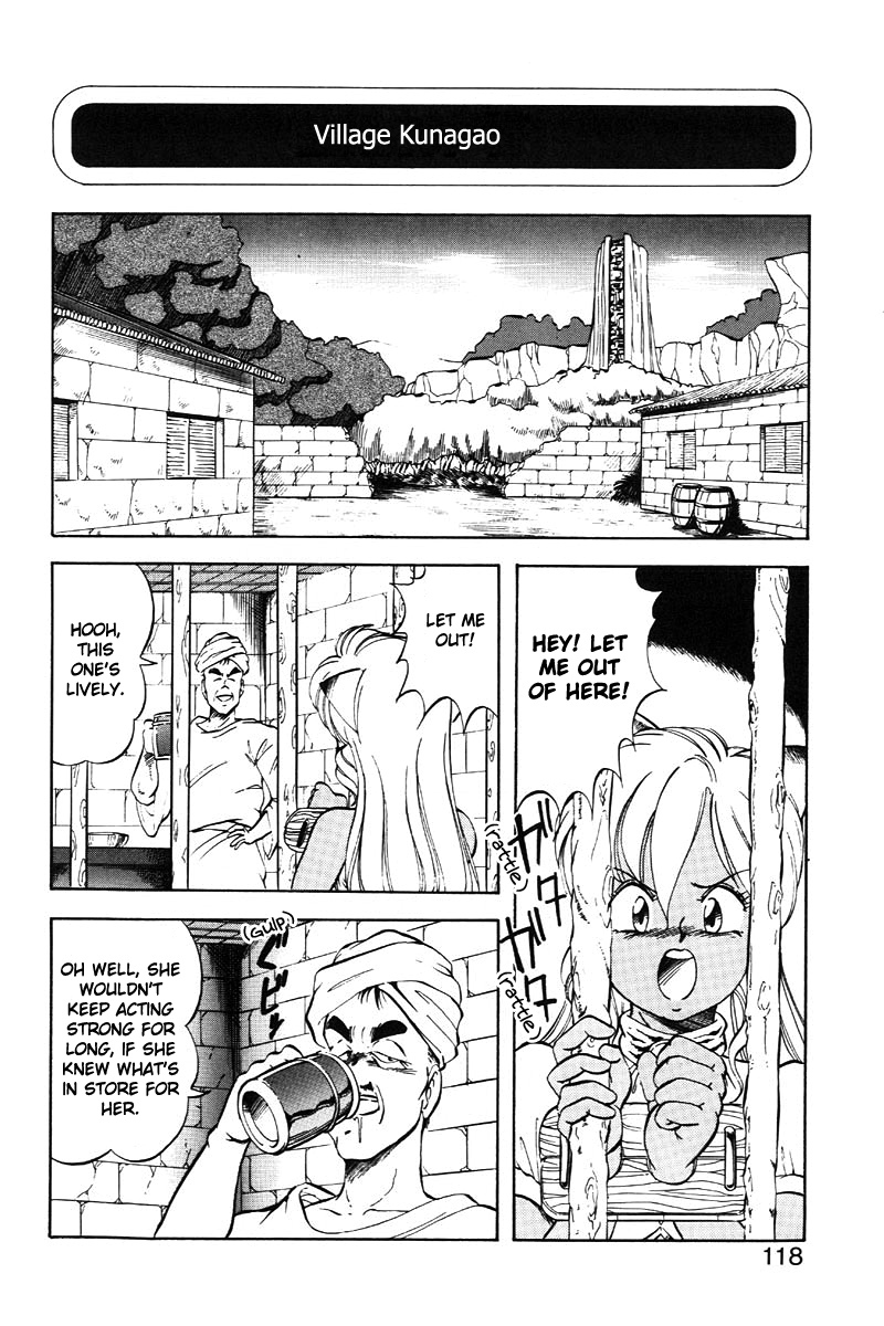 [ITOYOKO] Dragon Pink 2 [English] [EHCOVE] page 119 full