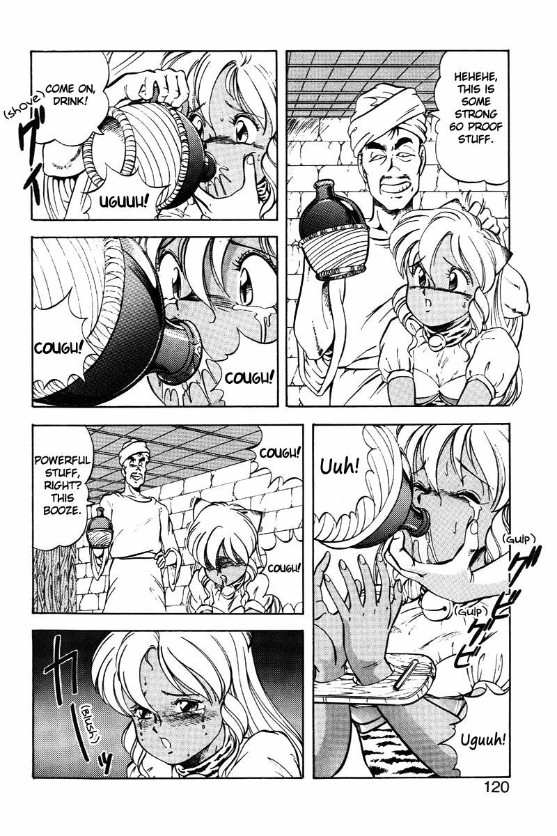 [ITOYOKO] Dragon Pink 2 [English] [EHCOVE] page 121 full