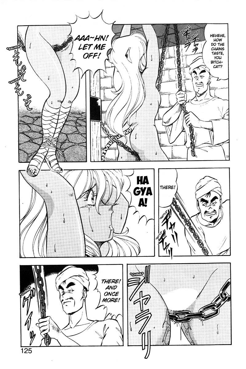 [ITOYOKO] Dragon Pink 2 [English] [EHCOVE] page 126 full