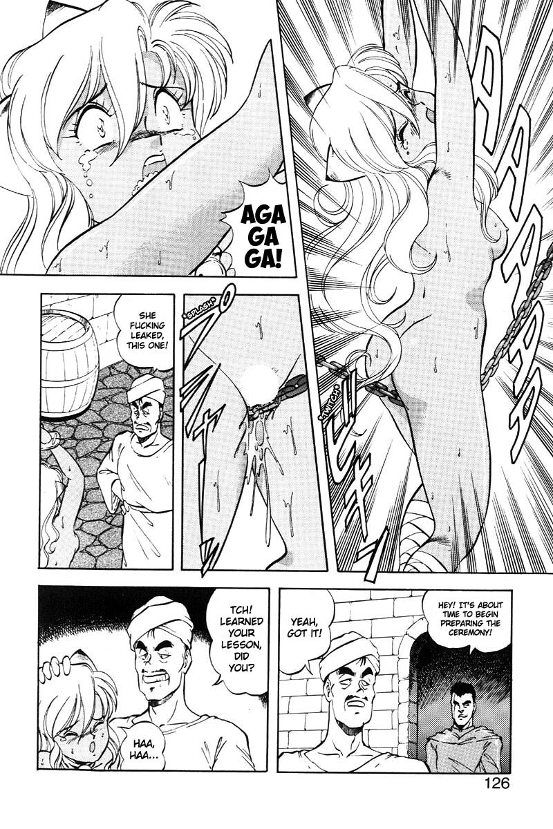 [ITOYOKO] Dragon Pink 2 [English] [EHCOVE] page 127 full