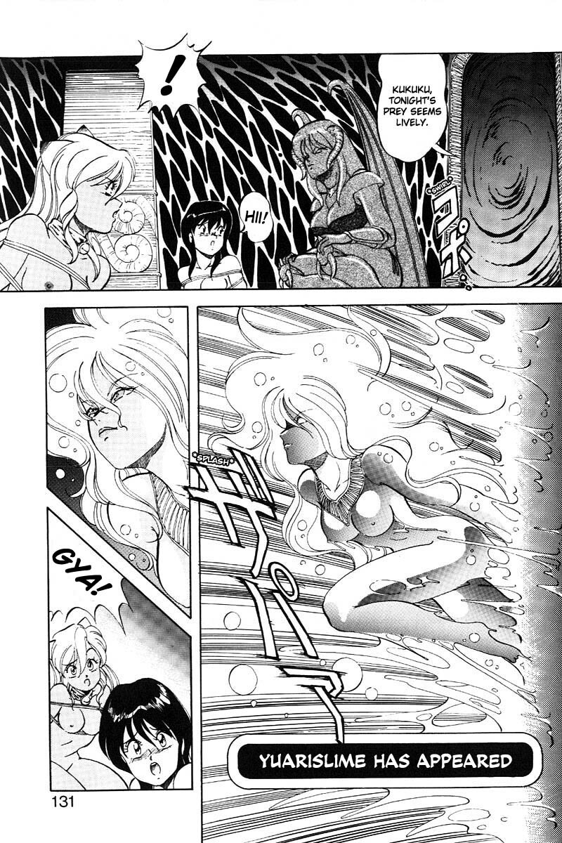 [ITOYOKO] Dragon Pink 2 [English] [EHCOVE] page 132 full
