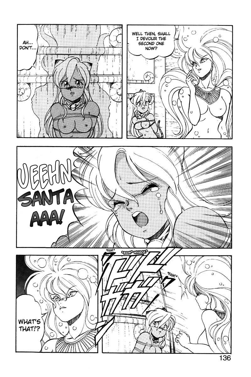 [ITOYOKO] Dragon Pink 2 [English] [EHCOVE] page 137 full