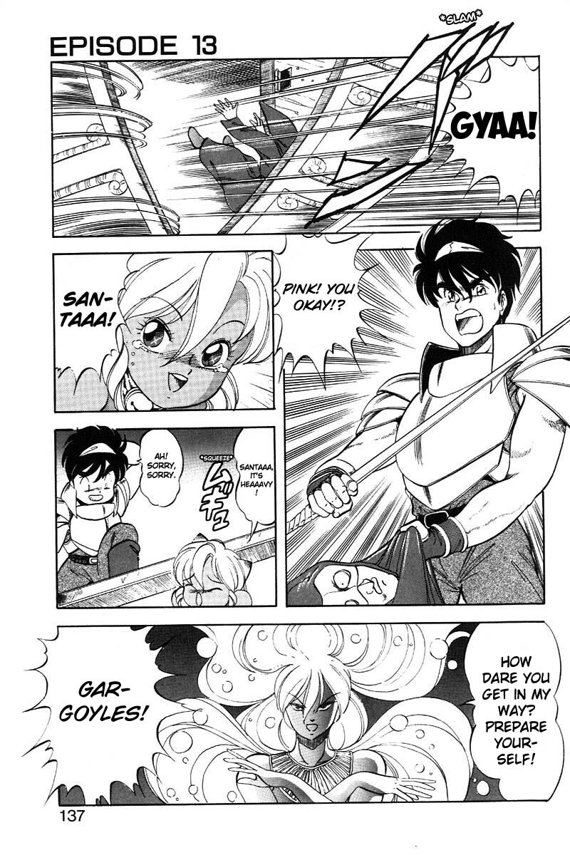 [ITOYOKO] Dragon Pink 2 [English] [EHCOVE] page 138 full
