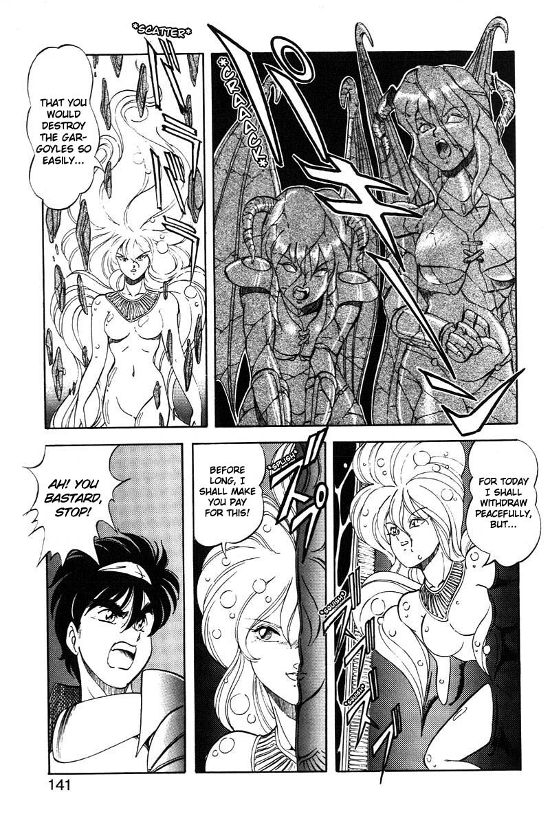 [ITOYOKO] Dragon Pink 2 [English] [EHCOVE] page 142 full