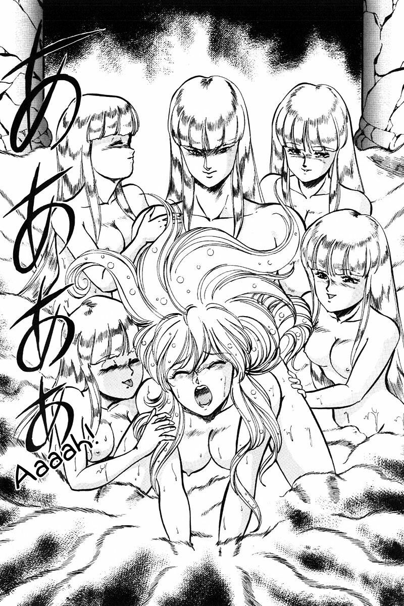 [ITOYOKO] Dragon Pink 2 [English] [EHCOVE] page 146 full
