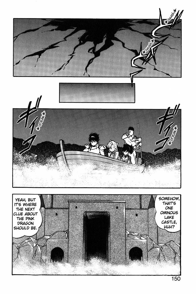 [ITOYOKO] Dragon Pink 2 [English] [EHCOVE] page 150 full