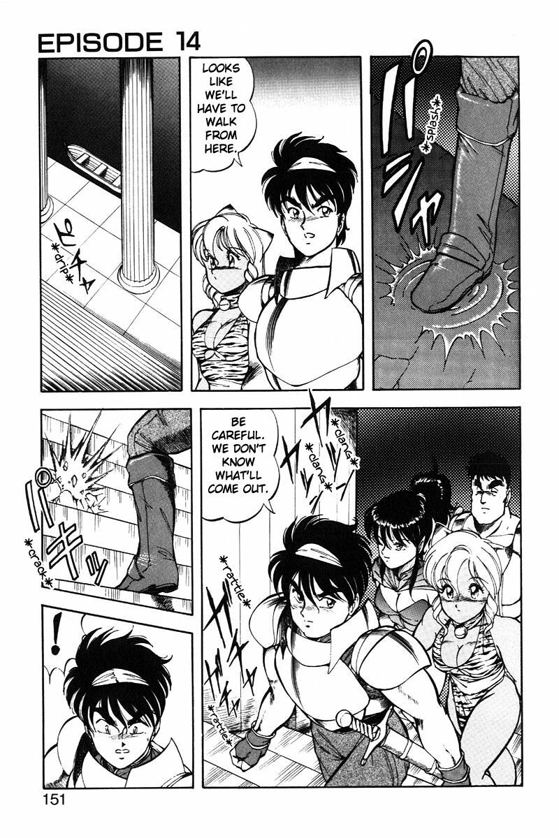 [ITOYOKO] Dragon Pink 2 [English] [EHCOVE] page 151 full