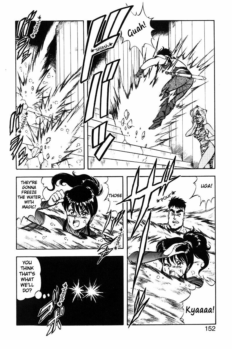 [ITOYOKO] Dragon Pink 2 [English] [EHCOVE] page 152 full