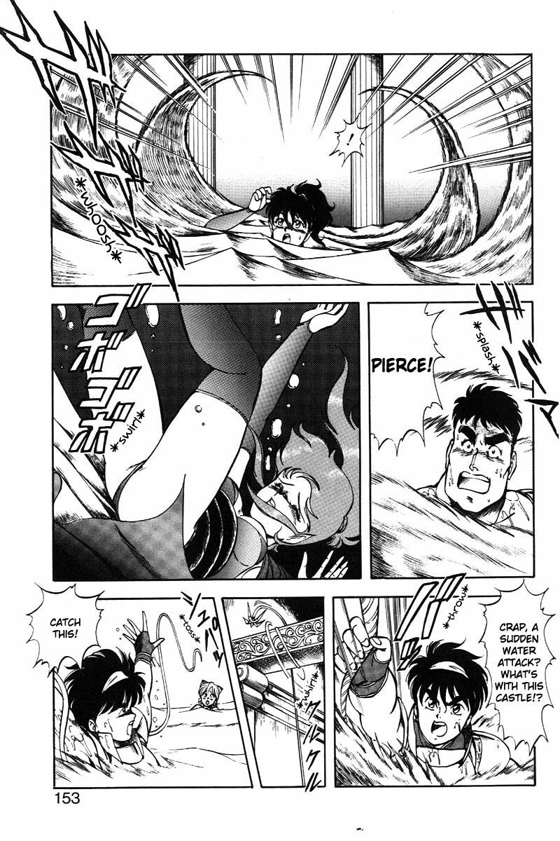 [ITOYOKO] Dragon Pink 2 [English] [EHCOVE] page 153 full