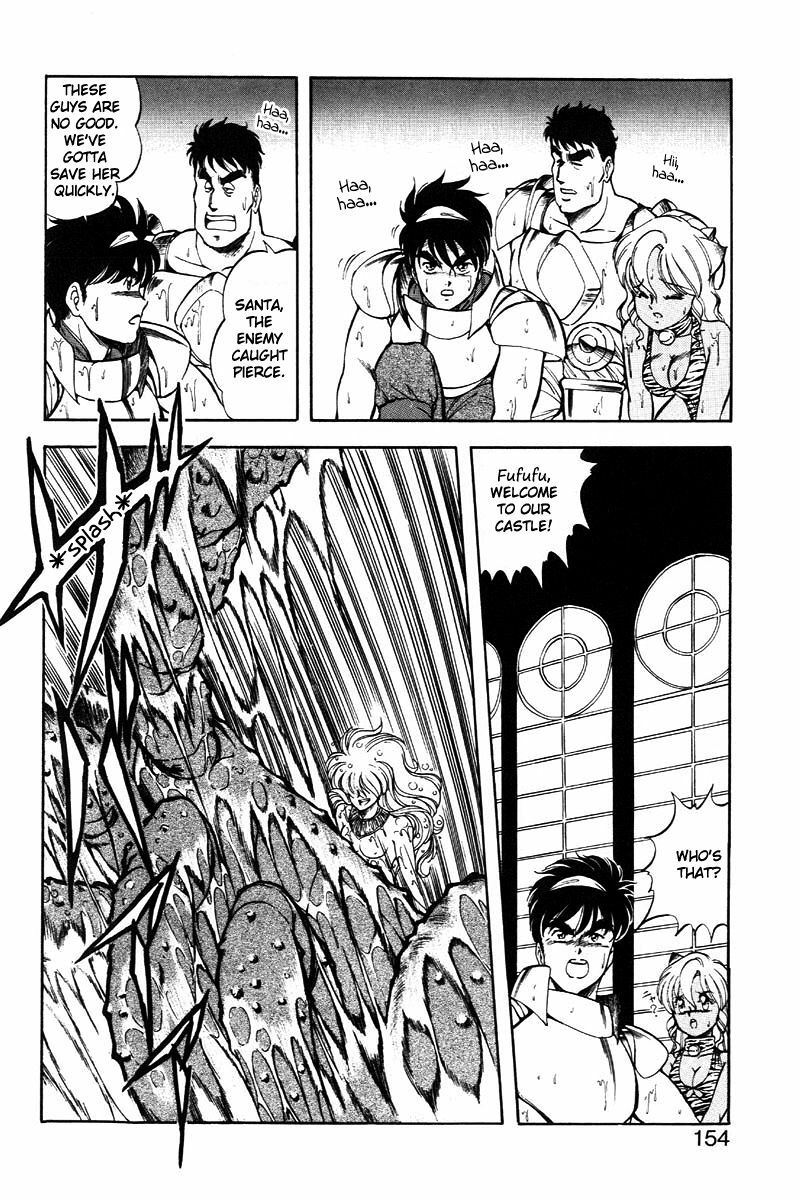 [ITOYOKO] Dragon Pink 2 [English] [EHCOVE] page 154 full