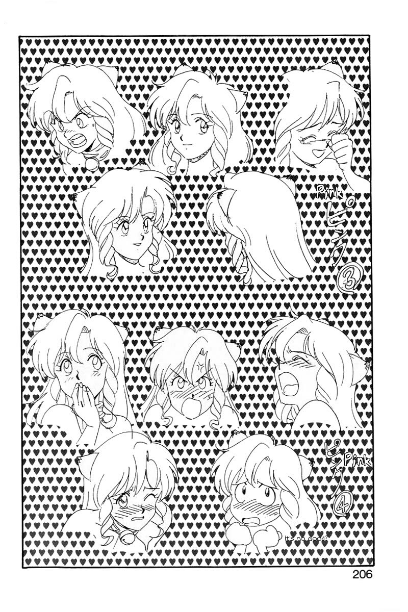 [ITOYOKO] Dragon Pink 2 [English] [EHCOVE] page 207 full
