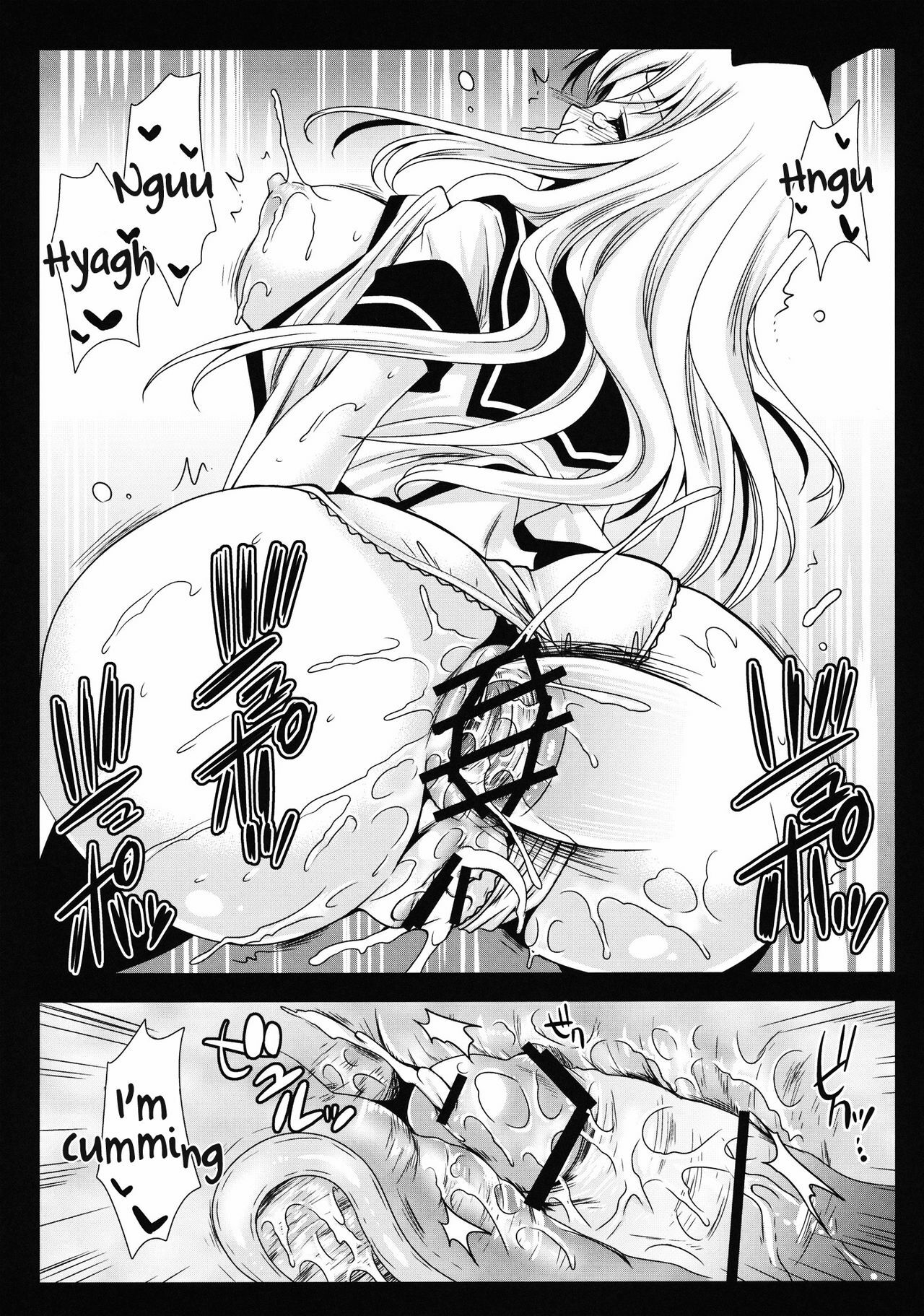[Kurosawa pict (Kurosawa Kiyotaka)] Kyouko's Secret BOX(Yuru Yuri)[English][FUKE] page 23 full
