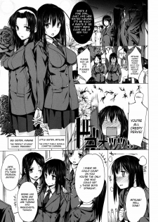 [Katsurai Yoshiaki] Kanane kaichou to Mitsune iinchou | President Kanane and Chairman Mitsune - Cum Dumpster Sisters (COMIC Megastore 2010-10) [English] - page 3