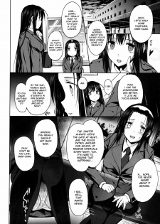 [Katsurai Yoshiaki] Kanane kaichou to Mitsune iinchou | President Kanane and Chairman Mitsune - Cum Dumpster Sisters (COMIC Megastore 2010-10) [English] - page 6
