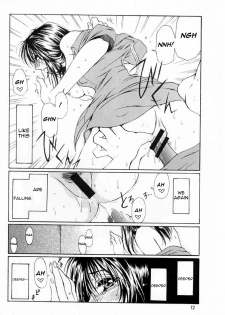 (C60) [Mechanical Code (Takahashi Kobato)] Method to the madness 2 (You're Under Arrest!) [English] [EHCOVE] - page 11