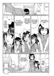 (C60) [Mechanical Code (Takahashi Kobato)] Method to the madness 2 (You're Under Arrest!) [English] [EHCOVE] - page 4
