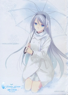(C79) [Kaicho-Maniax (Nanami Yasuna)] snow,snow garden (WILD ARMS 5) [Chinese] [天鹅之恋]