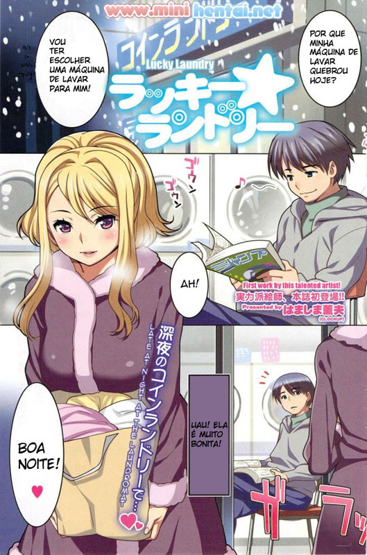 [Hamashima Shigeo] Lucky Laundry (COMIC HOTMiLK 2010-02) [Portuguese-BR] [mini hentai] page 1 full