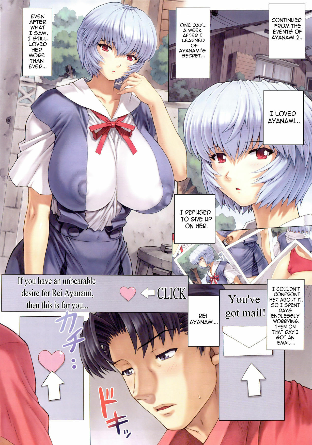 (C78) [Nakayohi Mogudan (Mogudan)] Ayanami Dai 3 Kai (Neon Genesis Evangelion) [English] =LWB= [Decensored] page 2 full