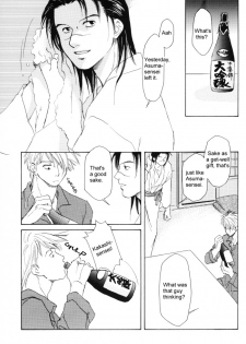Naruto-One Week (Retreat) - page 22