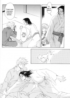 Naruto-One Week (Retreat) - page 23