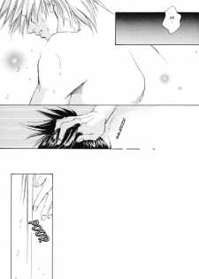 Naruto-One Week (Retreat) - page 38