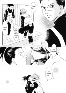 Naruto-One Week (Retreat) - page 3
