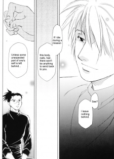 Naruto-One Week (Retreat) - page 43