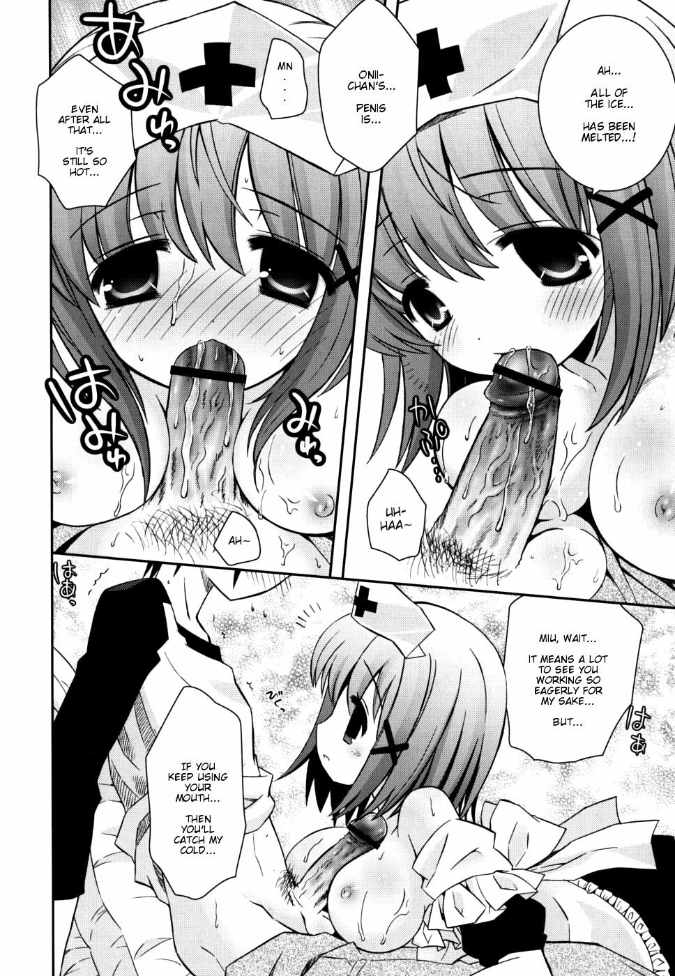 [Ayano Rena] Imouto Pandemic! - Younger Sister Pandemic (Boku no Imouto ga Konnani Eroi Hazu ga Nai - My Younger Sister Cannot Be Such Lewdness.) [English] [Mistvern] page 12 full