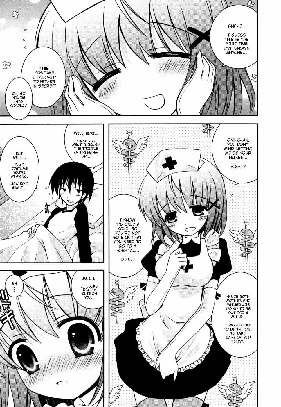 [Ayano Rena] Imouto Pandemic! - Younger Sister Pandemic (Boku no Imouto ga Konnani Eroi Hazu ga Nai - My Younger Sister Cannot Be Such Lewdness.) [English] [Mistvern] page 3 full