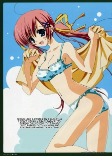 (C71) [BUNBUKUDOU (Narumi Yu)] VERY BERRY!! (D.C.II ~Da Capo II~) [English] - page 4