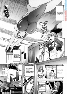 [Distance] HHH Triple H Ch.4 [Portuguese]
