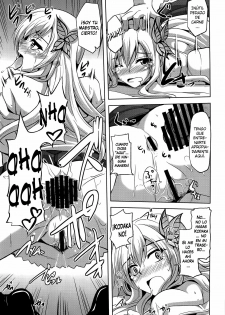 [Dokomademo Aoi Sora ni Ukabu Niku (Nikusoukyuu)] Abusando de la Carne (Boku wa Tomodachi ga Sukunai) [Español/Spanish][H-Elite no Fansub] - page 18