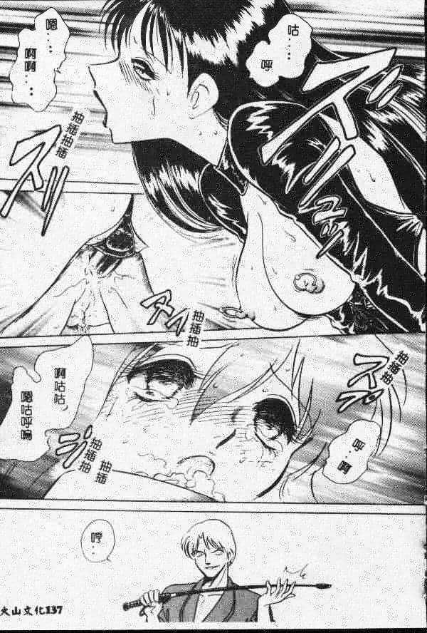 [Keno Yantarou] Toilet Ha Kireini [Chinese] page 136 full