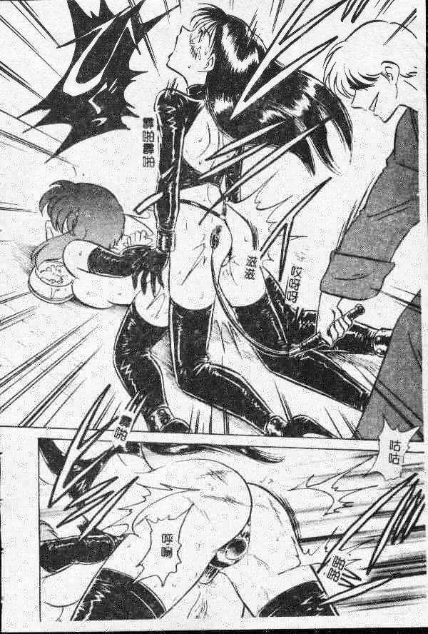 [Keno Yantarou] Toilet Ha Kireini [Chinese] page 137 full