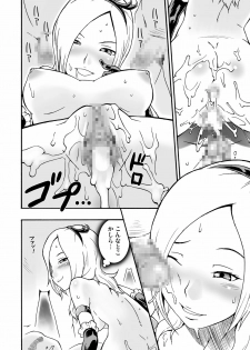 [MANGANA (Doluta, Nishimo)] Cure Musume (Fresh Precure!) [Digital] - page 13