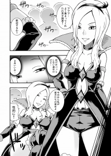 [MANGANA (Doluta, Nishimo)] Cure Musume (Fresh Precure!) [Digital] - page 3