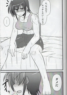 (C81) [Shonnaka-dou (Mitsurugi Tsurugi)] III Ane ga Suki Demo ii Janai (Mahou Shoujo Lyrical Nanoha) - page 3
