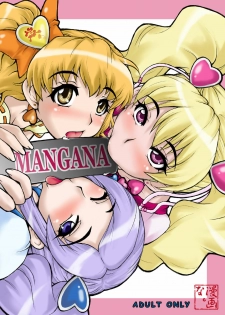 [MANGANA (Doluta, Nishimo)] SETSUNA Bon (Fresh Precure!) [Digital] - page 2