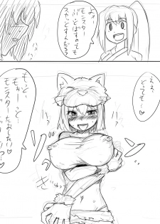 [Kitsune Tsuki] Berserker Lenna (Final Fantasy V) - page 4