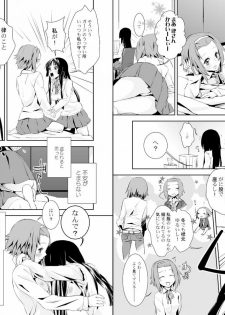 [BAKA to HASA me (Tsukai You)] AI-IRO (K-ON!) [Digital] - page 5