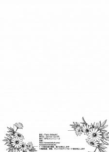 (C79) [RPG Company2 (Kiyose Kaoru)] Fairy Attack!! (Macross Frontier) [Digital] - page 29