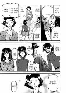 [Sanbun Kyoden] maso-mess Ch. 1 (COMIC Megamilk 2011-03 Vol. 09) [Korean] [Cipher] - page 10