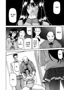 [Sanbun Kyoden] maso-mess Ch. 1 (COMIC Megamilk 2011-03 Vol. 09) [Korean] [Cipher] - page 17