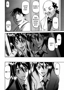[Sanbun Kyoden] maso-mess Ch. 1 (COMIC Megamilk 2011-03 Vol. 09) [Korean] [Cipher] - page 2