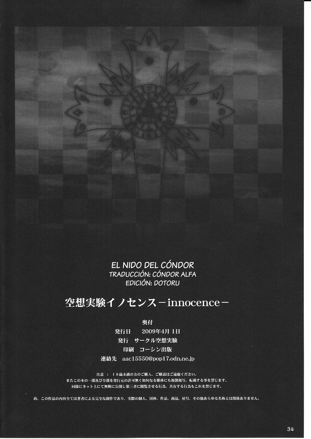 [Circle Kuusou Zikken] Innocence (D.Gray-Man) [Spanish] page 33 full