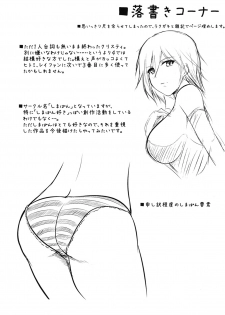 (C80) [ShimaPan (Ominaeshi)] DOA Harem (Dead or Alive) - page 36