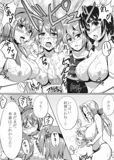 (C80) [ShimaPan (Ominaeshi)] DOA Harem (Dead or Alive) - page 7